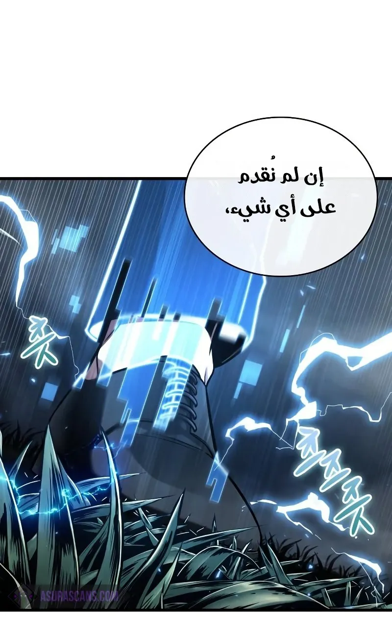 الصفحة 9 من 129