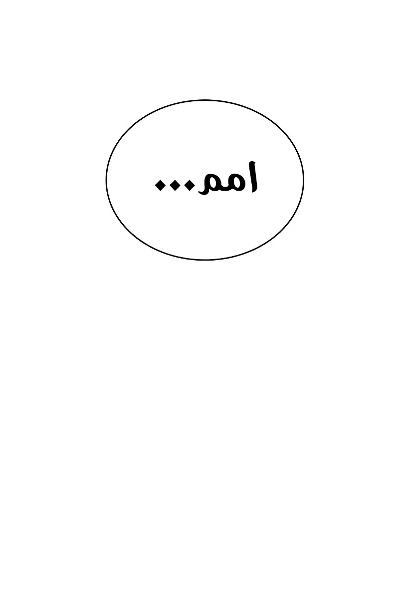 الصفحة 87 من 129