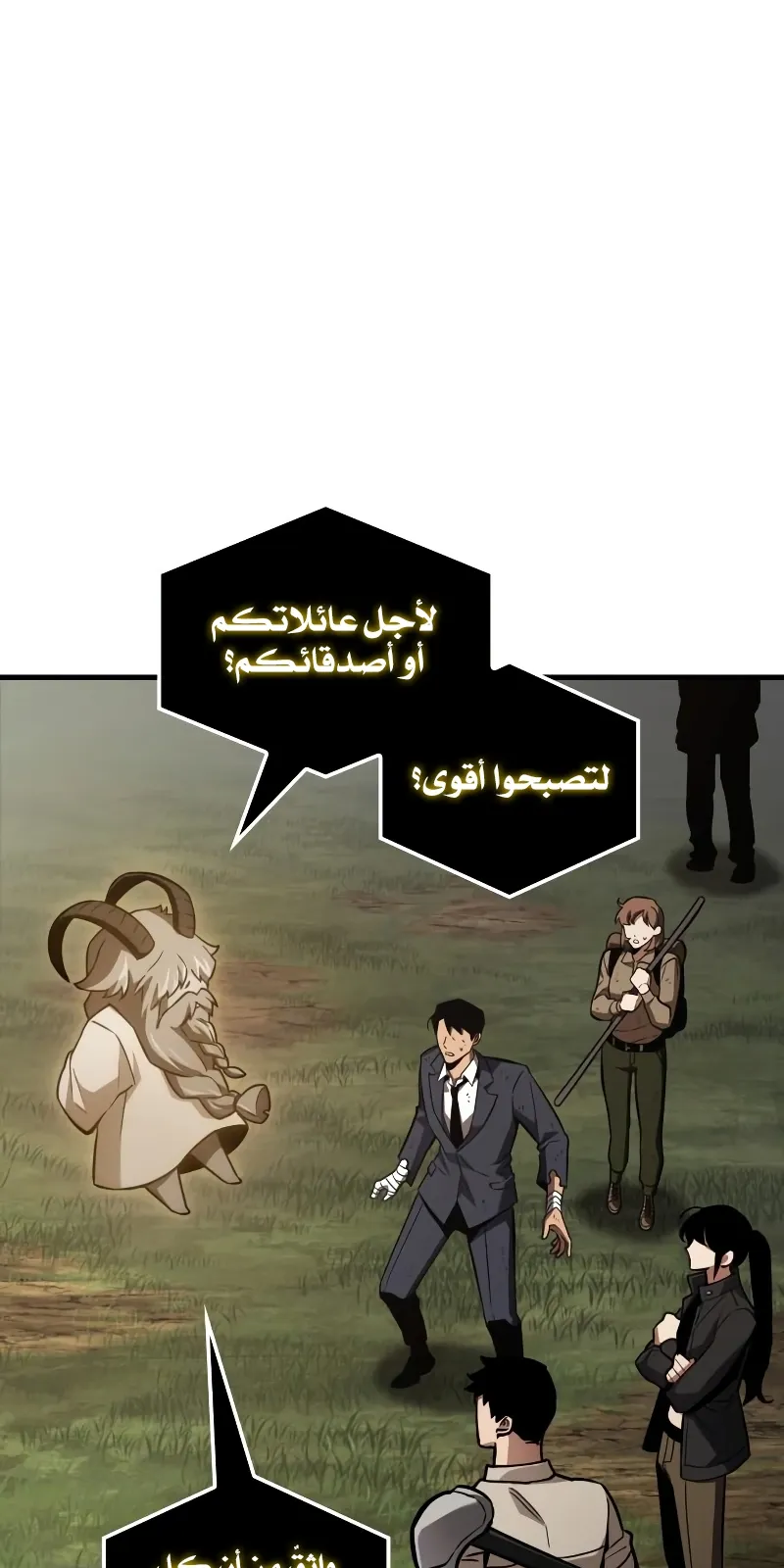 الصفحة 64 من 129