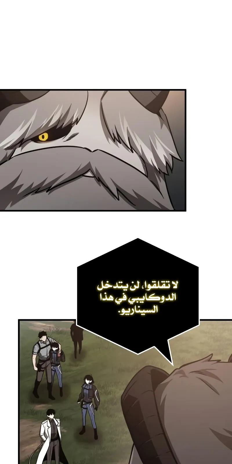 الصفحة 57 من 129