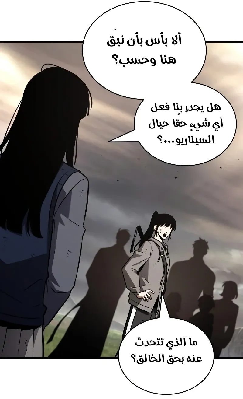 الصفحة 93 من 129