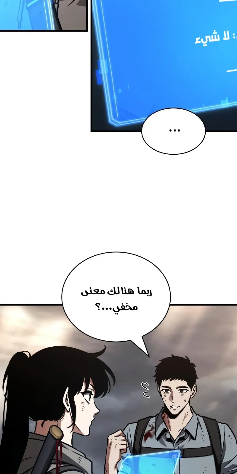 الصفحة 84 من 129