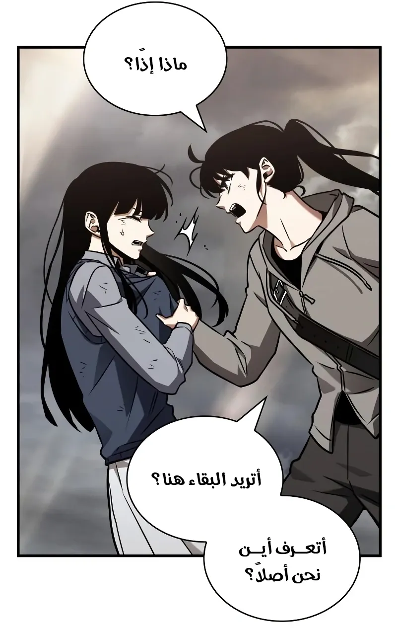 الصفحة 102 من 129