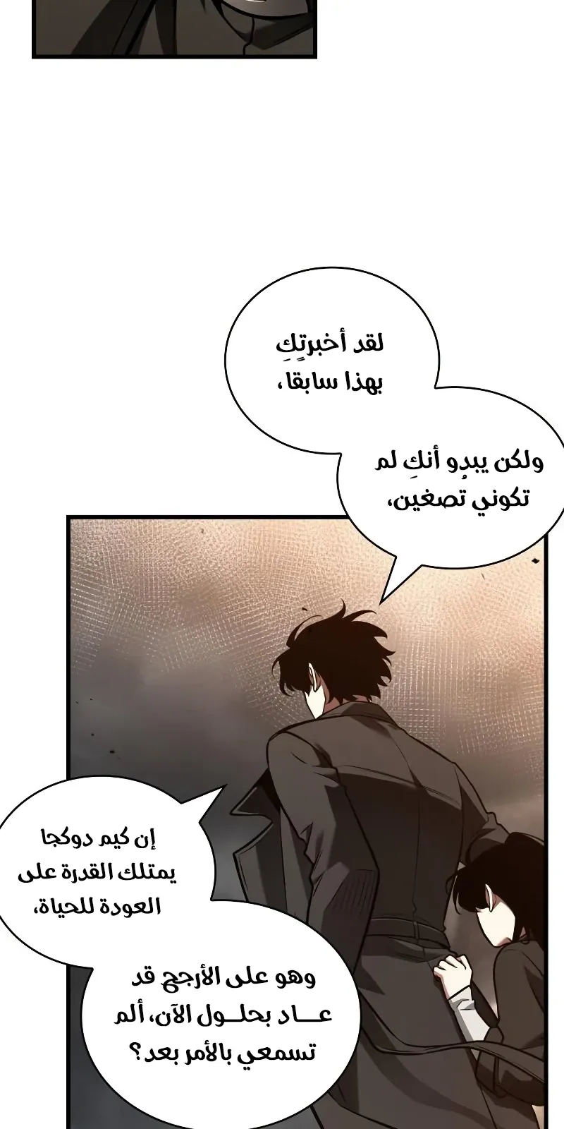 الصفحة 7 من 129
