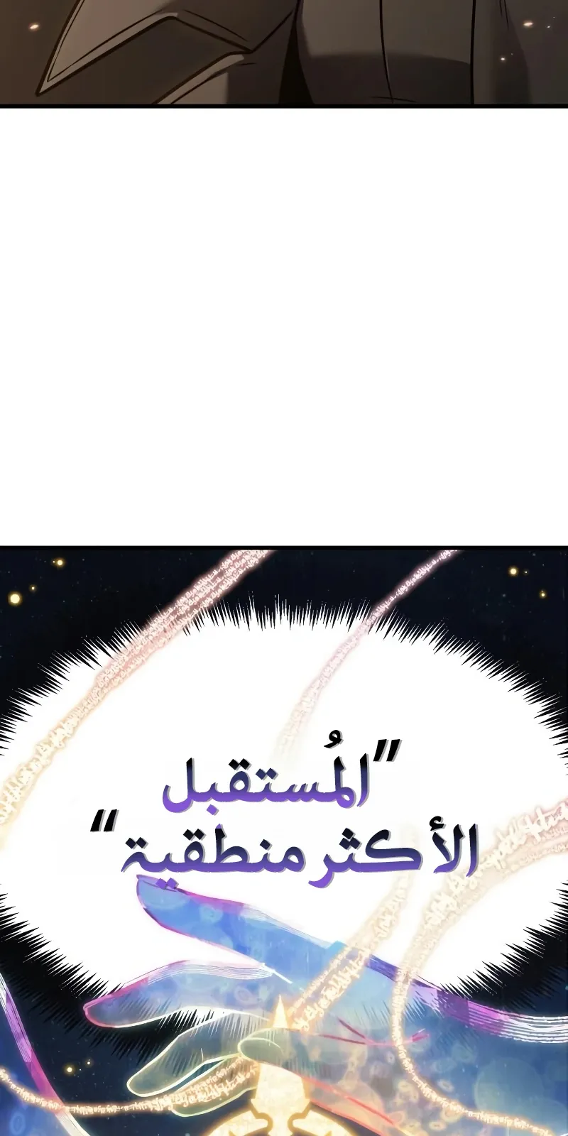 الصفحة 32 من 129