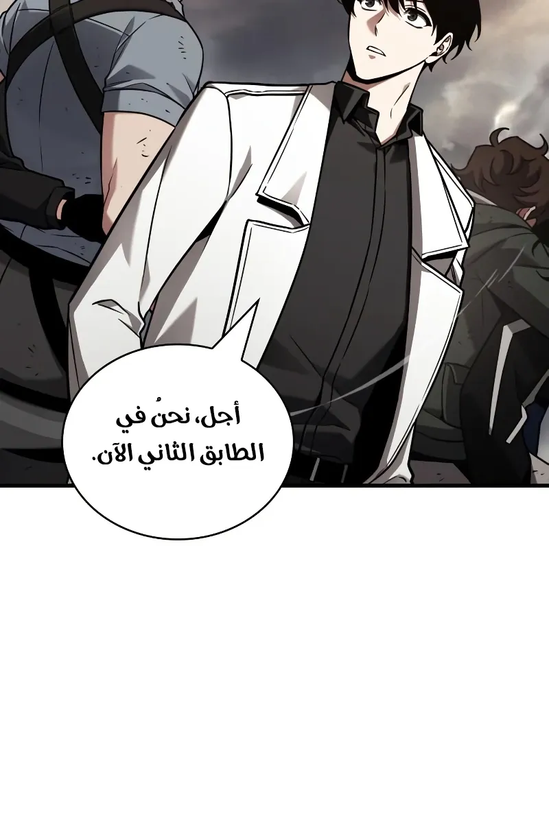 الصفحة 50 من 129