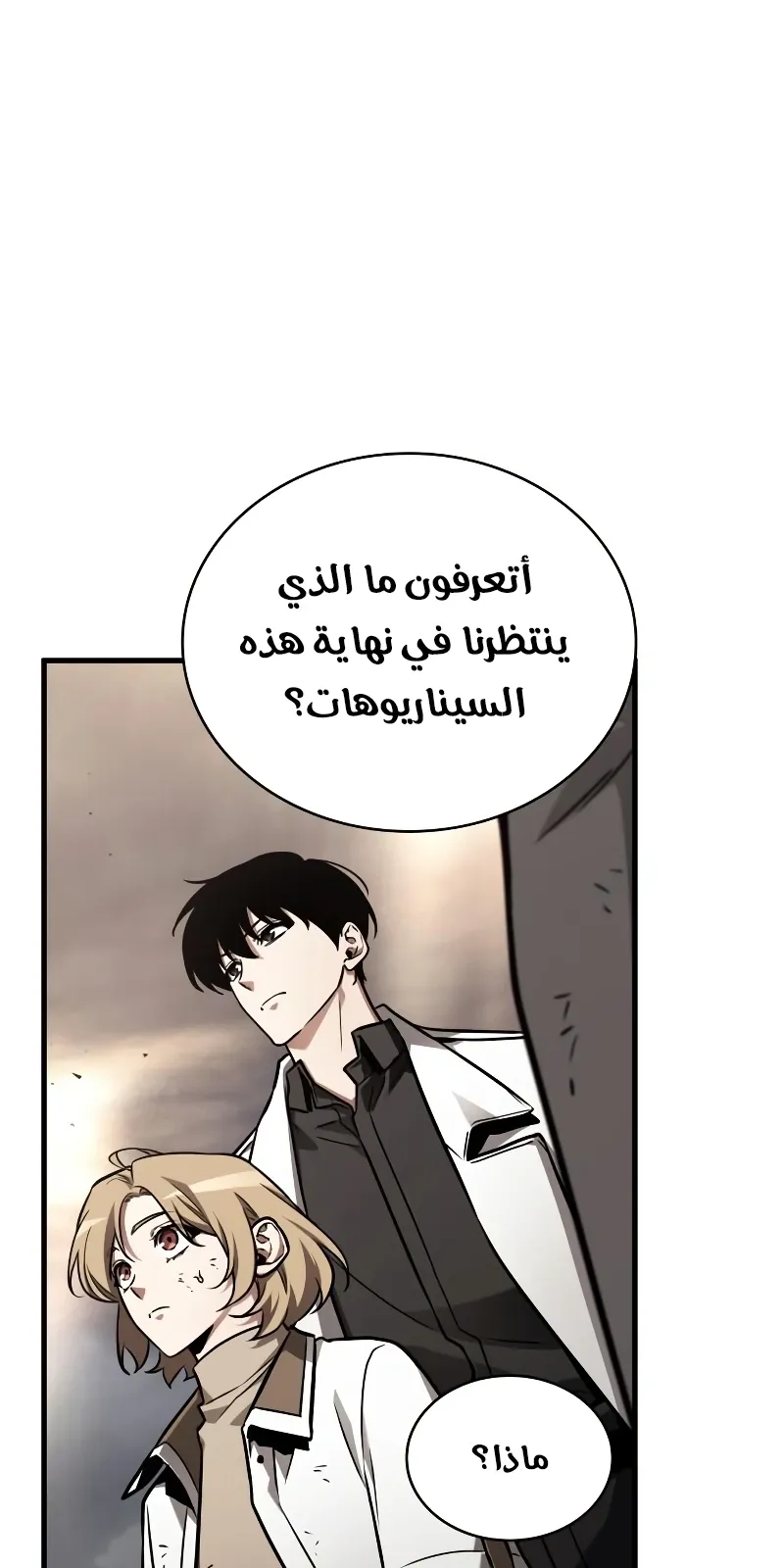 الصفحة 94 من 129