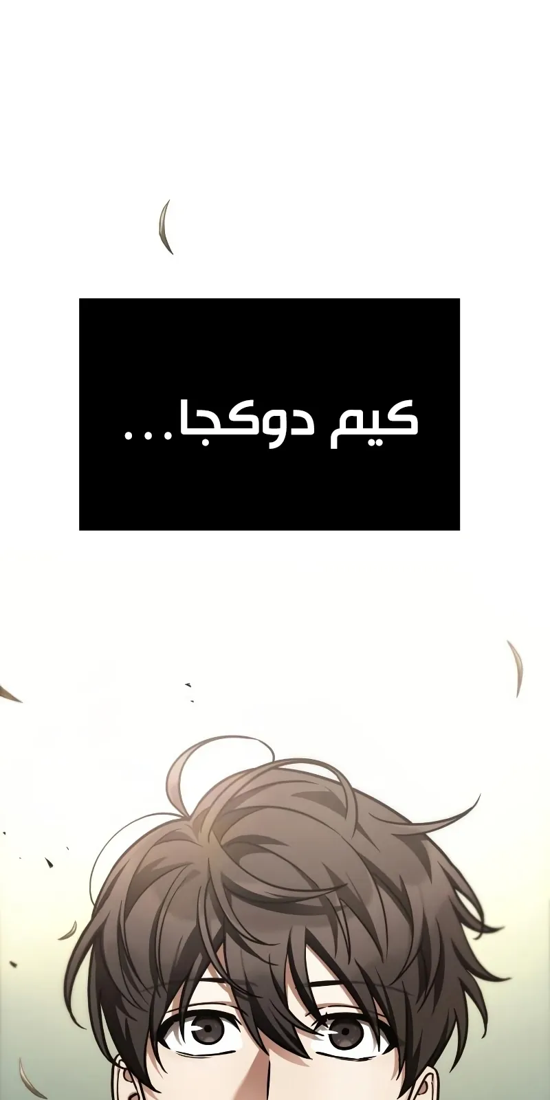 الصفحة 46 من 129