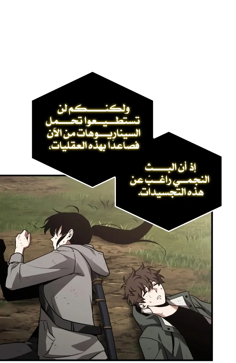 الصفحة 68 من 129
