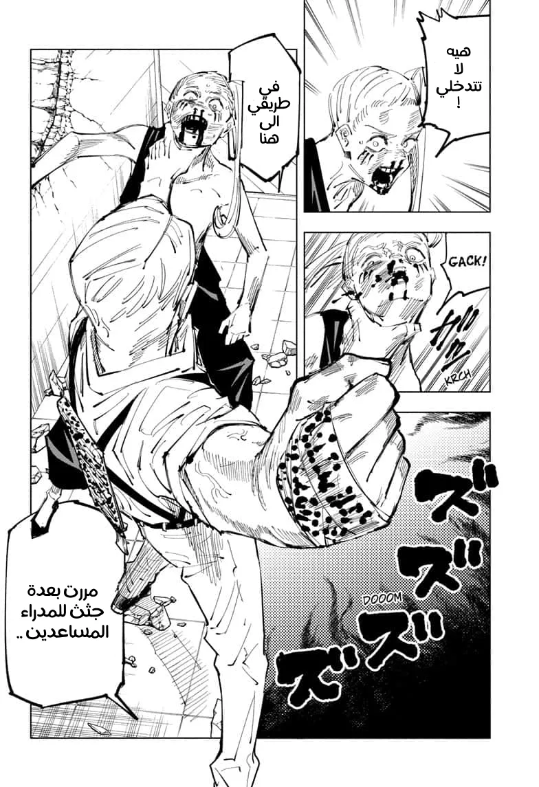 الصفحة 14 من 21