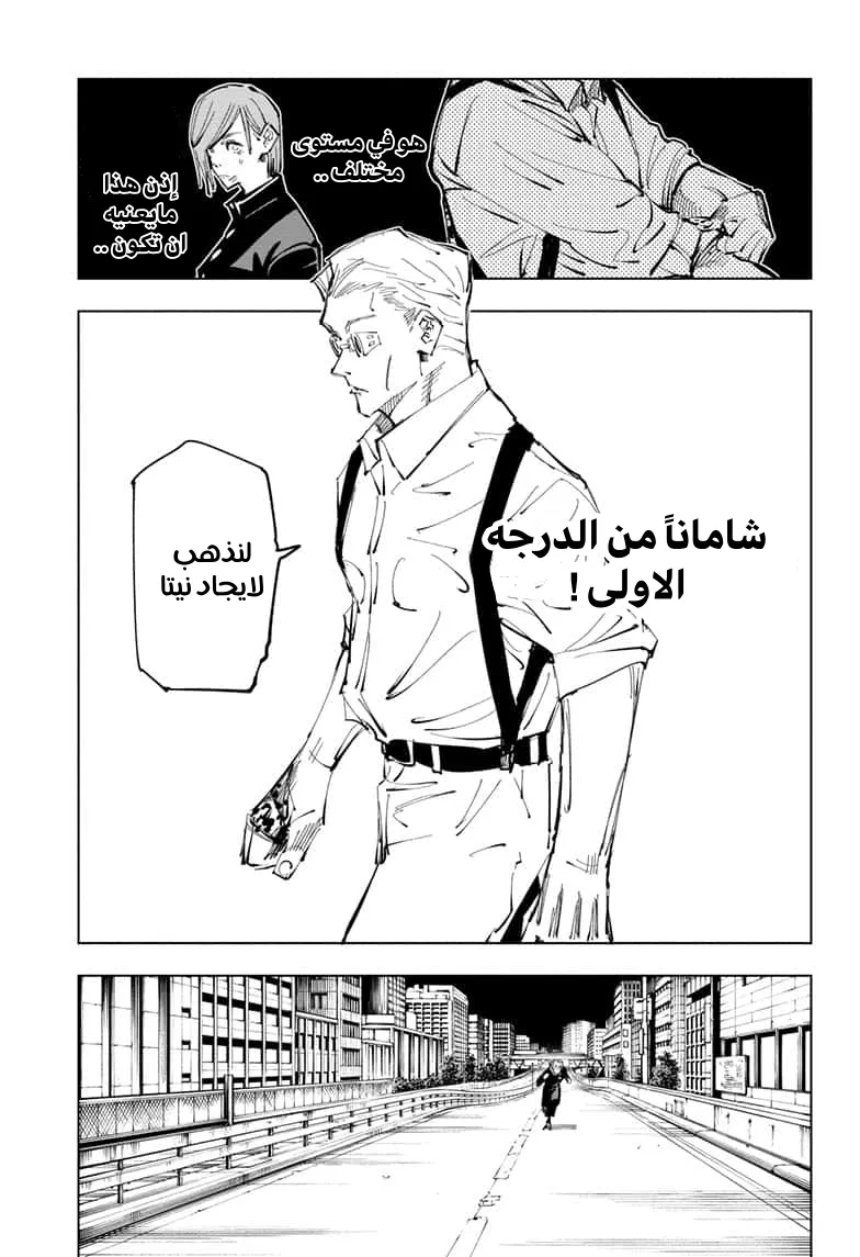 الصفحة 17 من 21