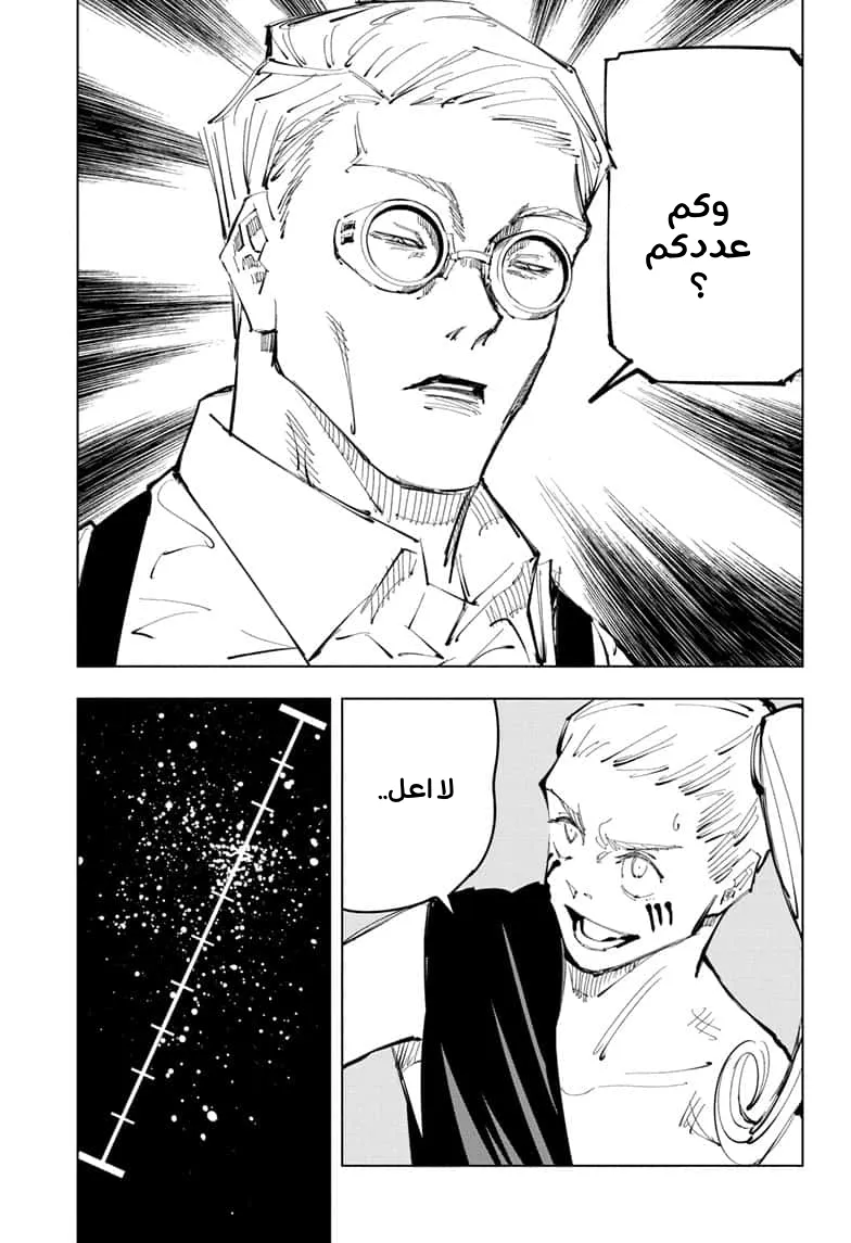 الصفحة 7 من 21
