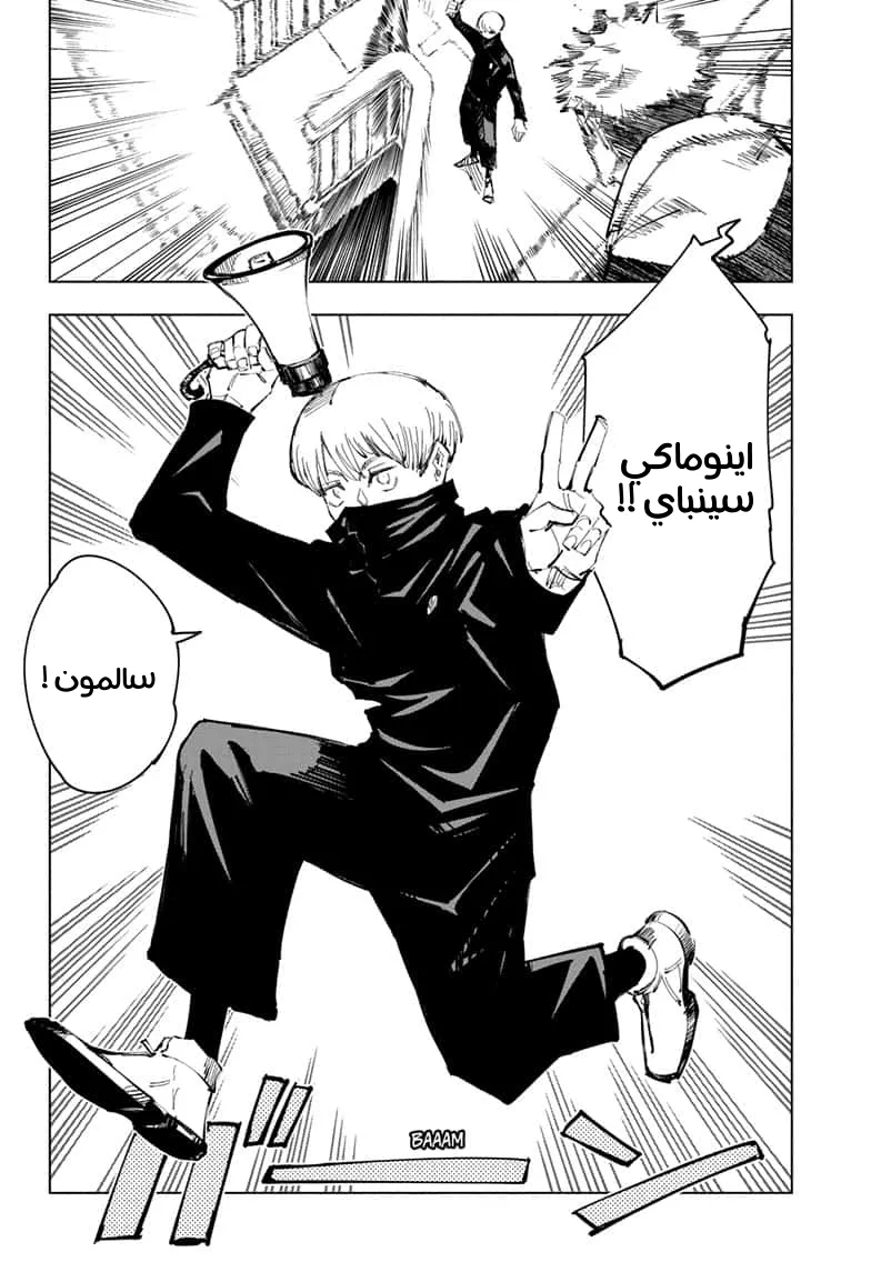 الصفحة 20 من 21