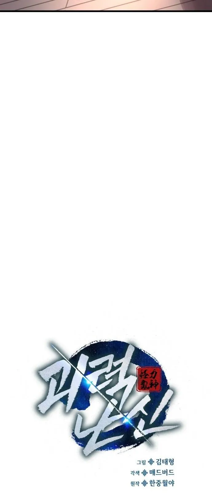 الصفحة 39 من 118
