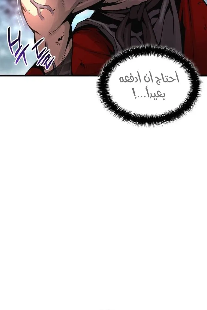 الصفحة 75 من 118