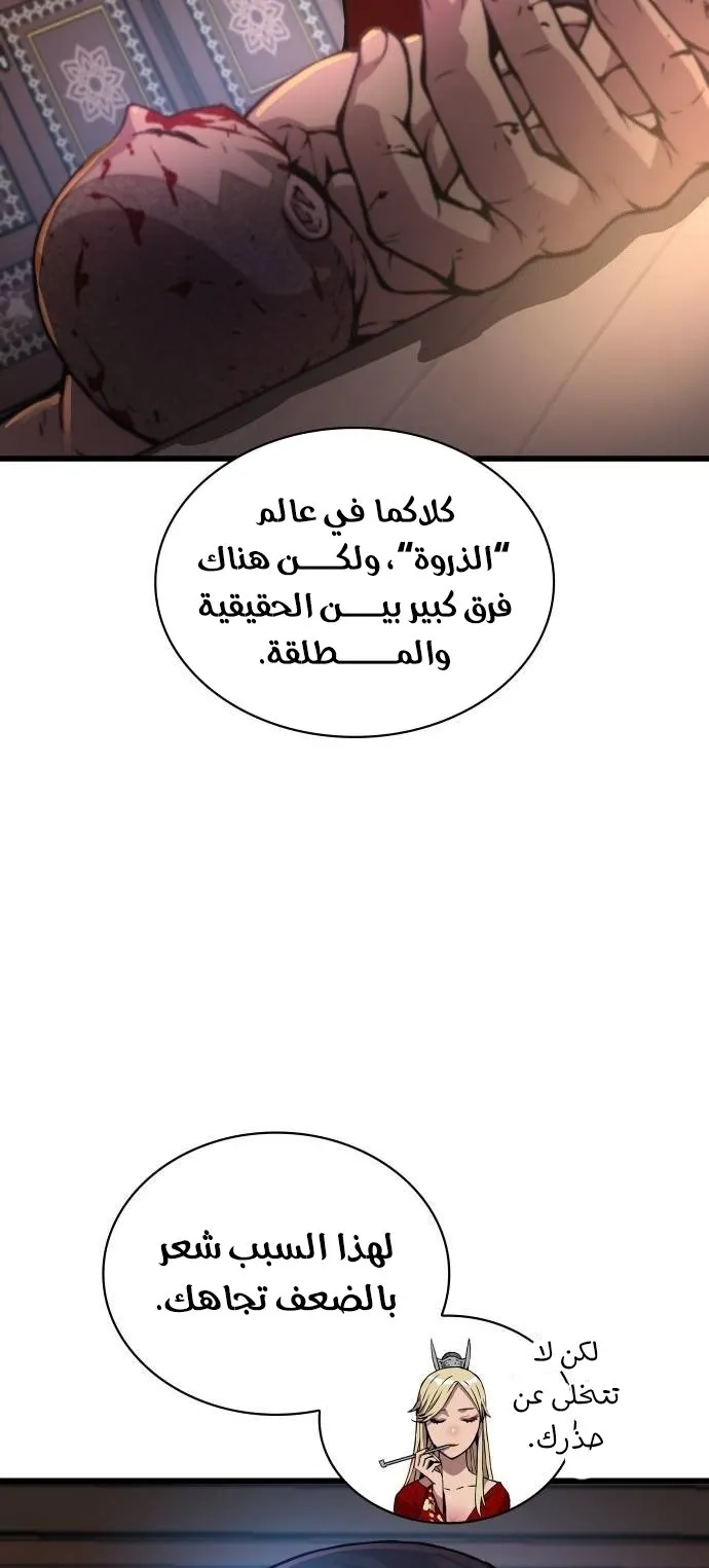 الصفحة 29 من 118