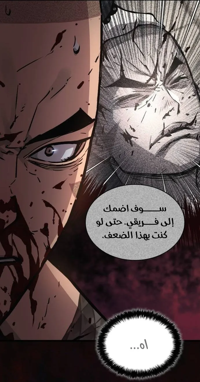 الصفحة 53 من 118