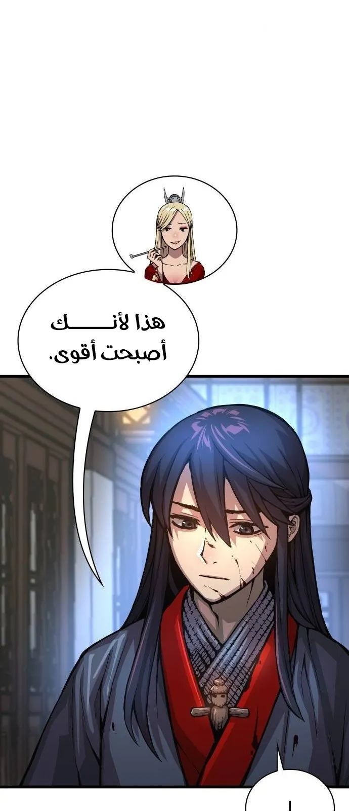 الصفحة 11 من 118