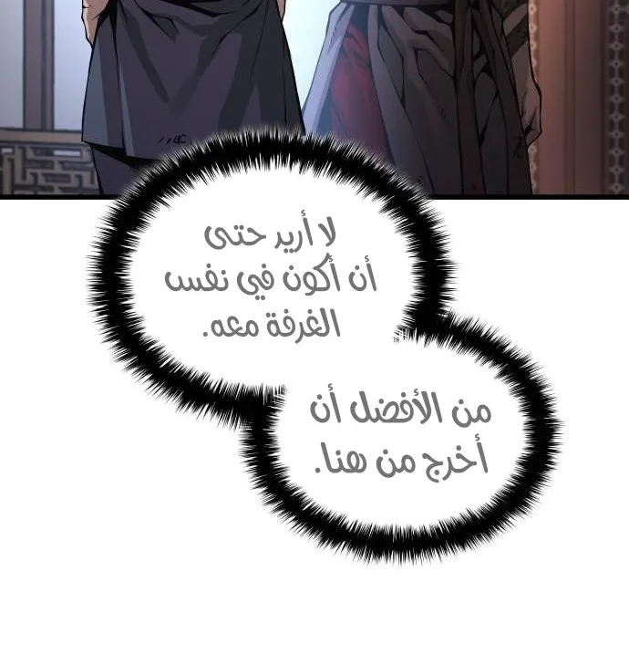 الصفحة 66 من 118