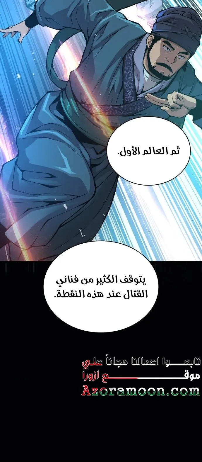 الصفحة 16 من 118