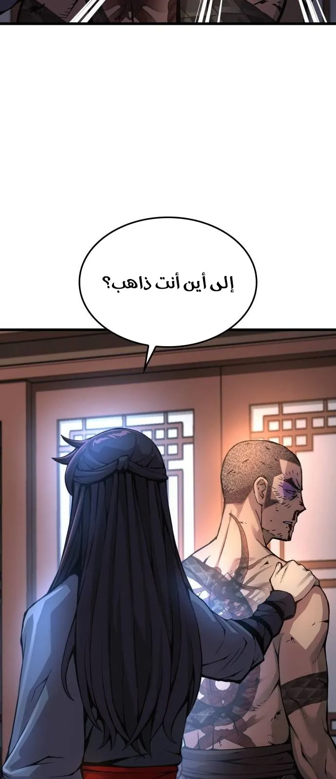 الصفحة 68 من 118