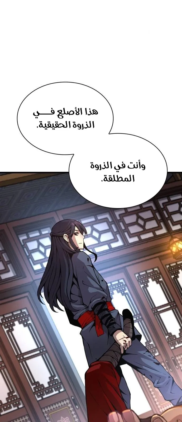 الصفحة 28 من 118