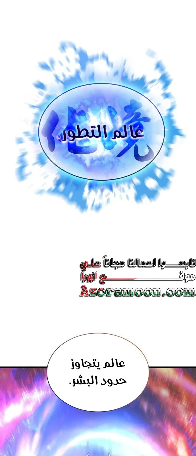 الصفحة 24 من 118