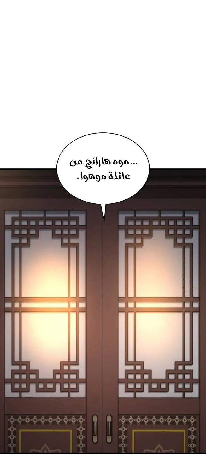 الصفحة 89 من 118