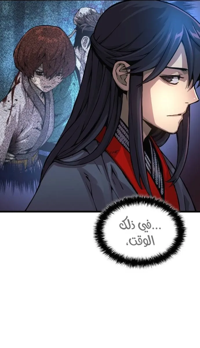 الصفحة 107 من 118
