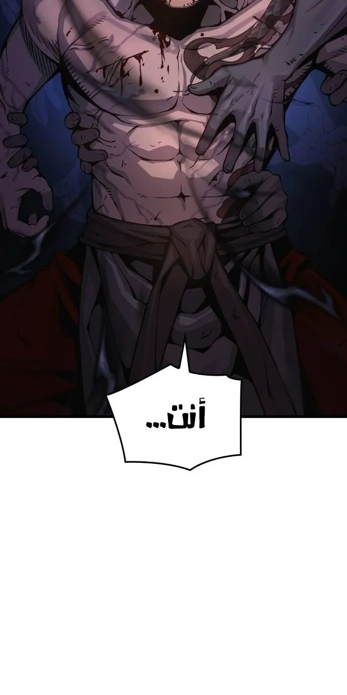 الصفحة 80 من 118