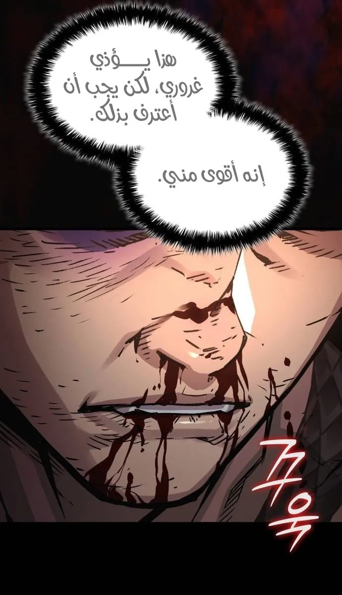 الصفحة 57 من 118