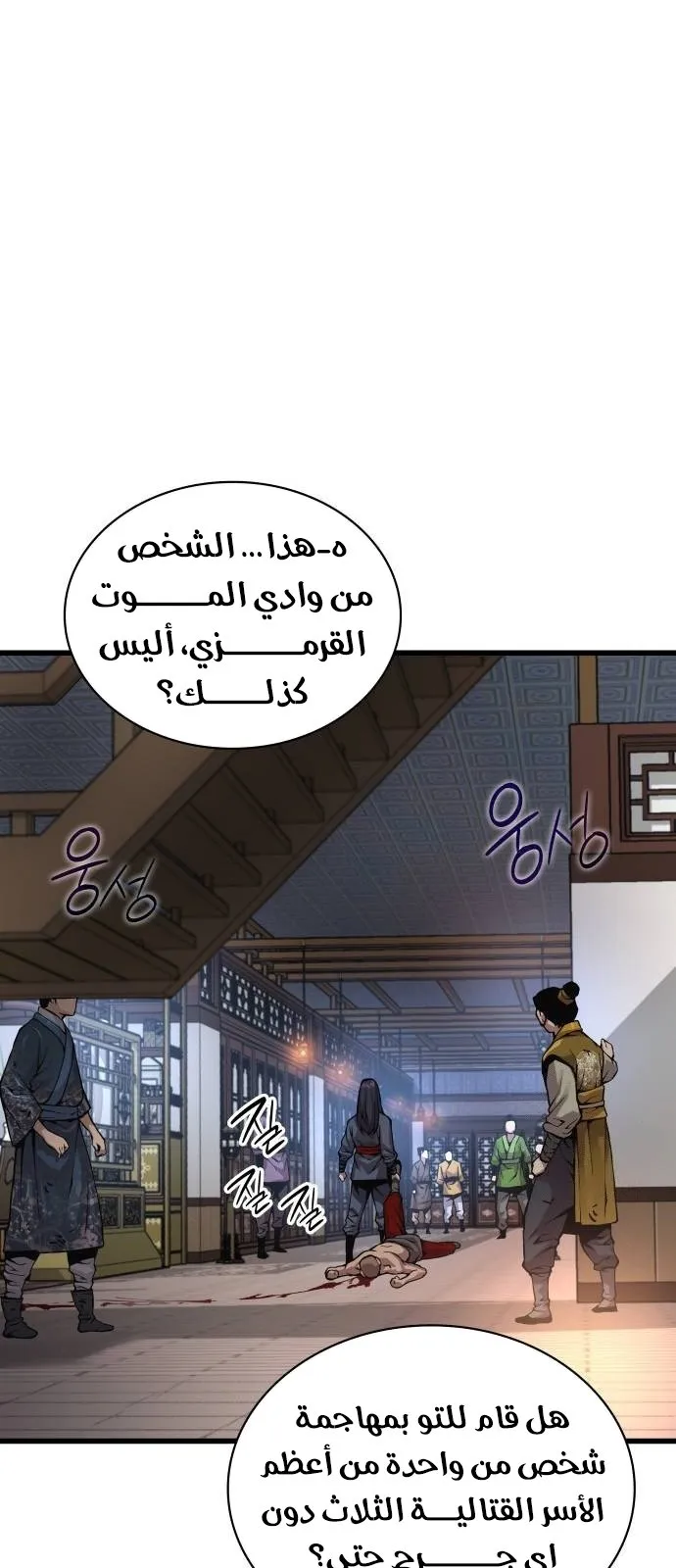 الصفحة 5 من 118