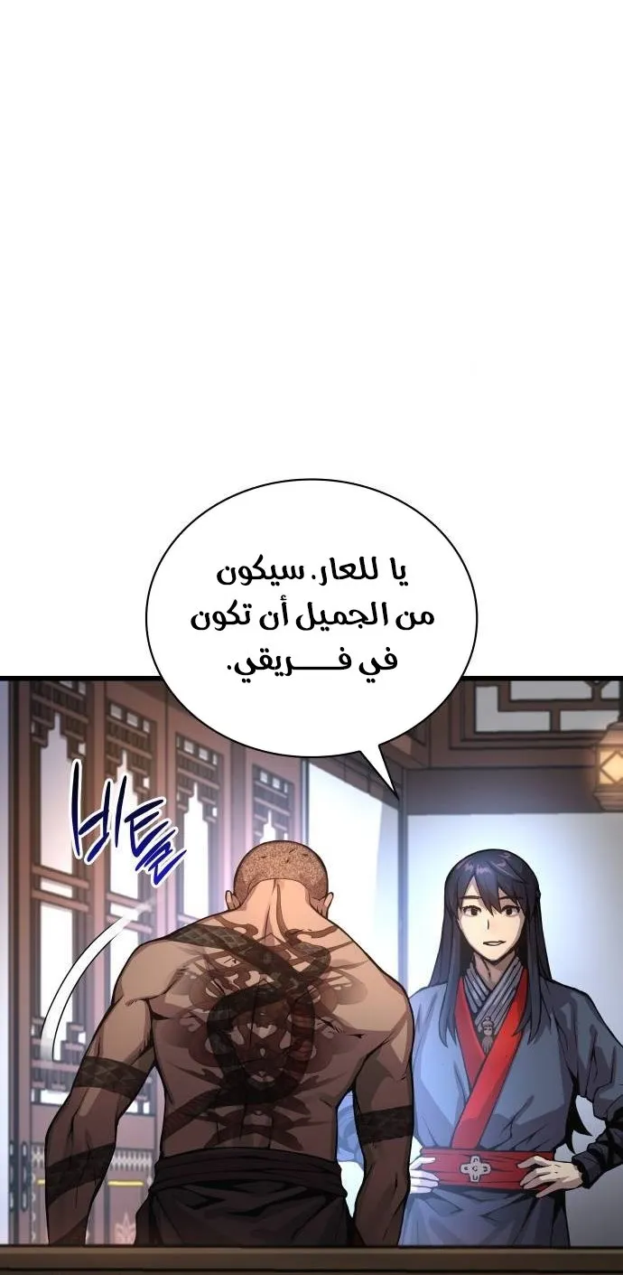الصفحة 64 من 118