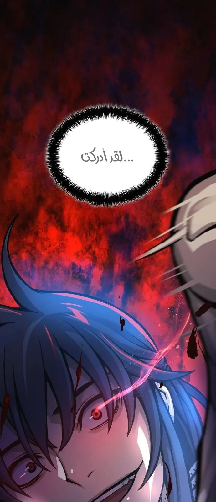 الصفحة 54 من 118