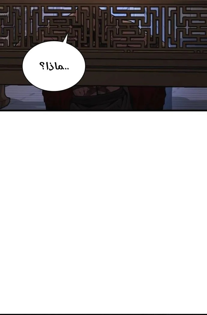 الصفحة 52 من 118