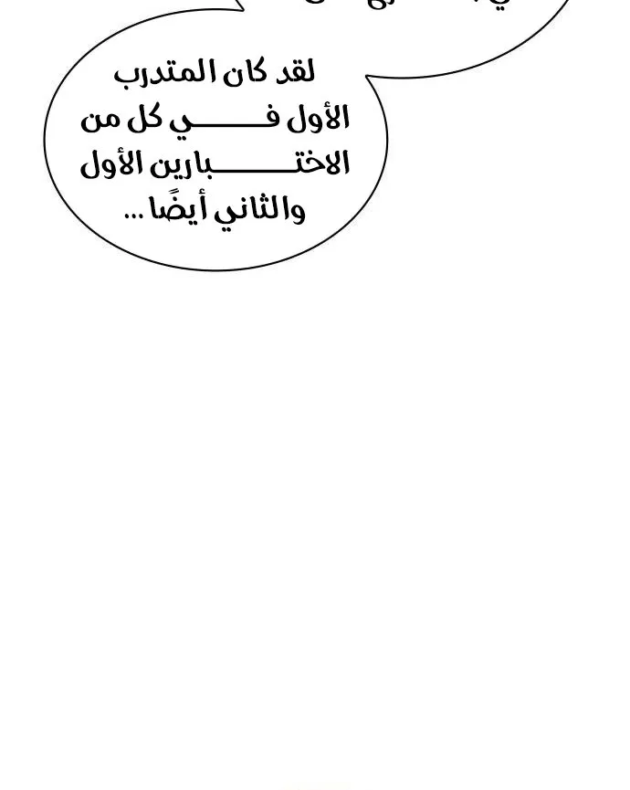 الصفحة 6 من 118