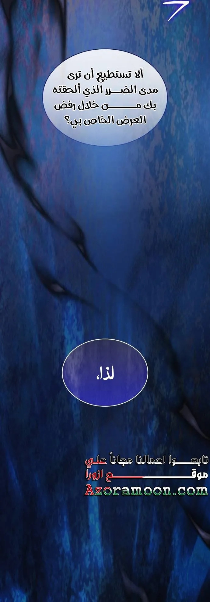 الصفحة 78 من 118