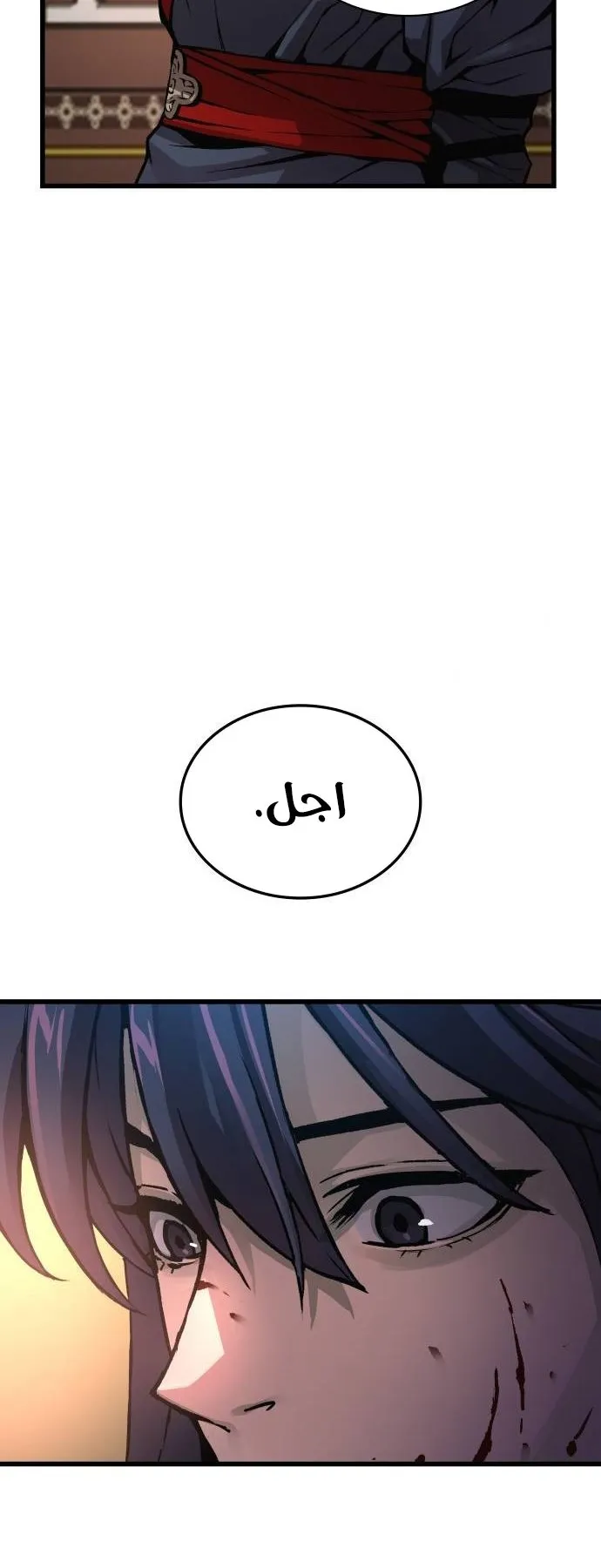 الصفحة 23 من 118