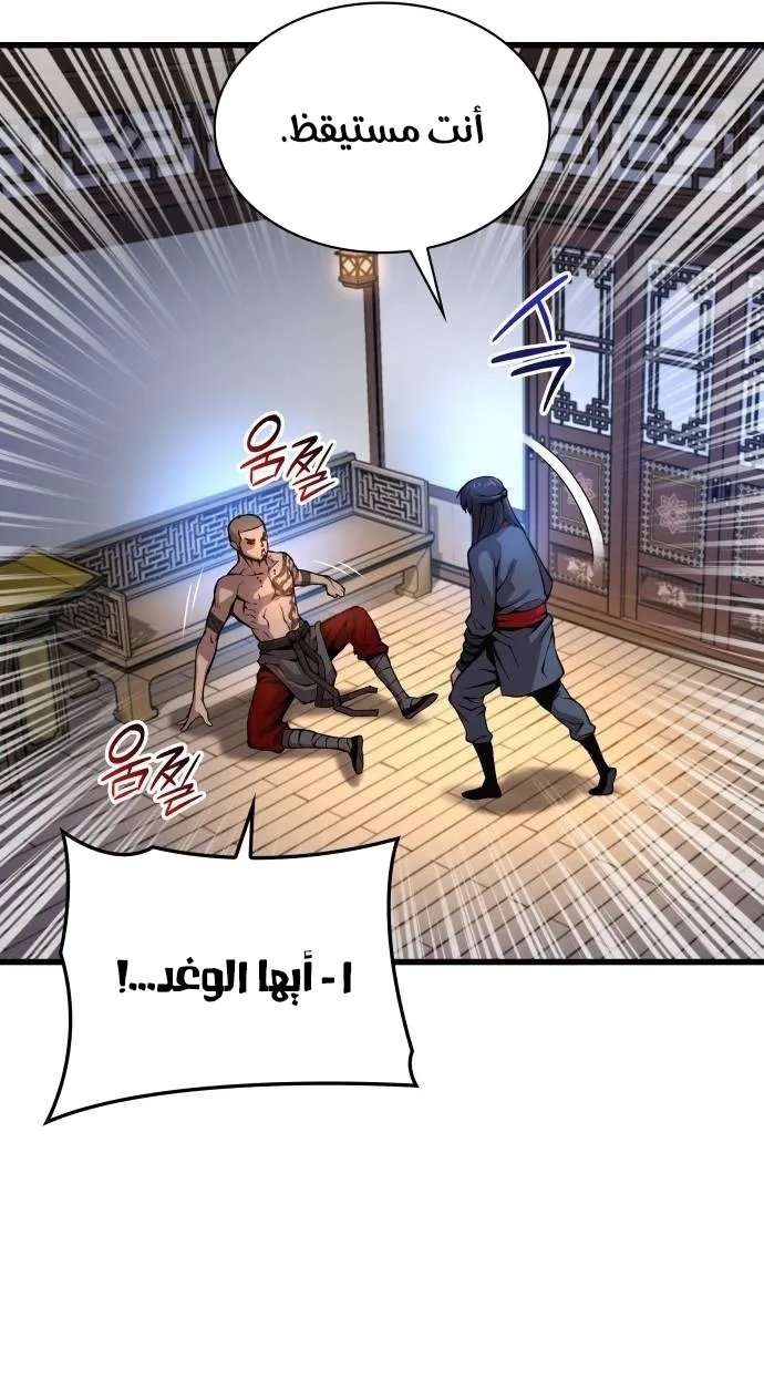 الصفحة 46 من 118