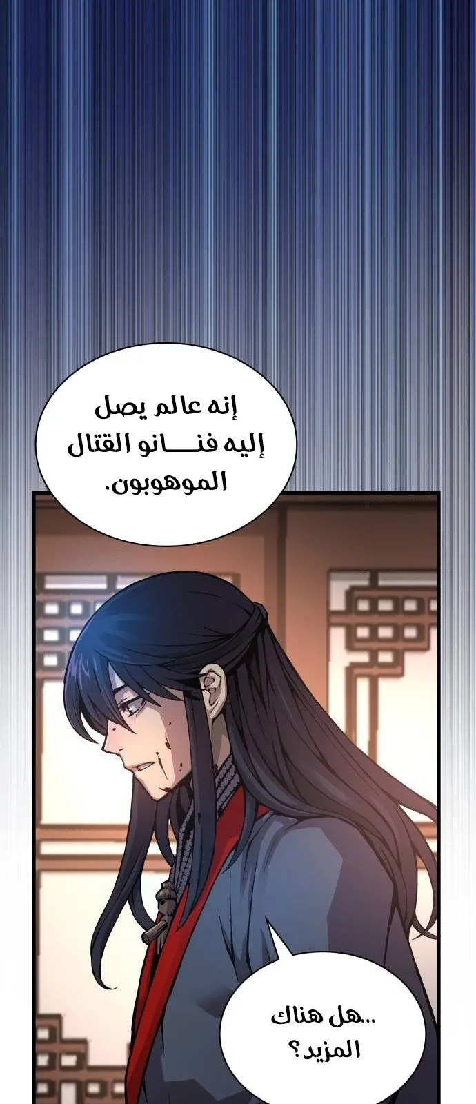 الصفحة 22 من 118