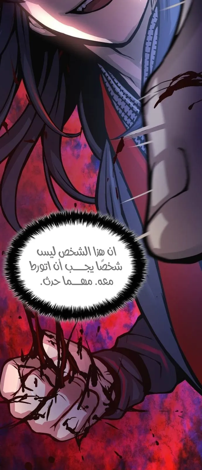 الصفحة 55 من 118