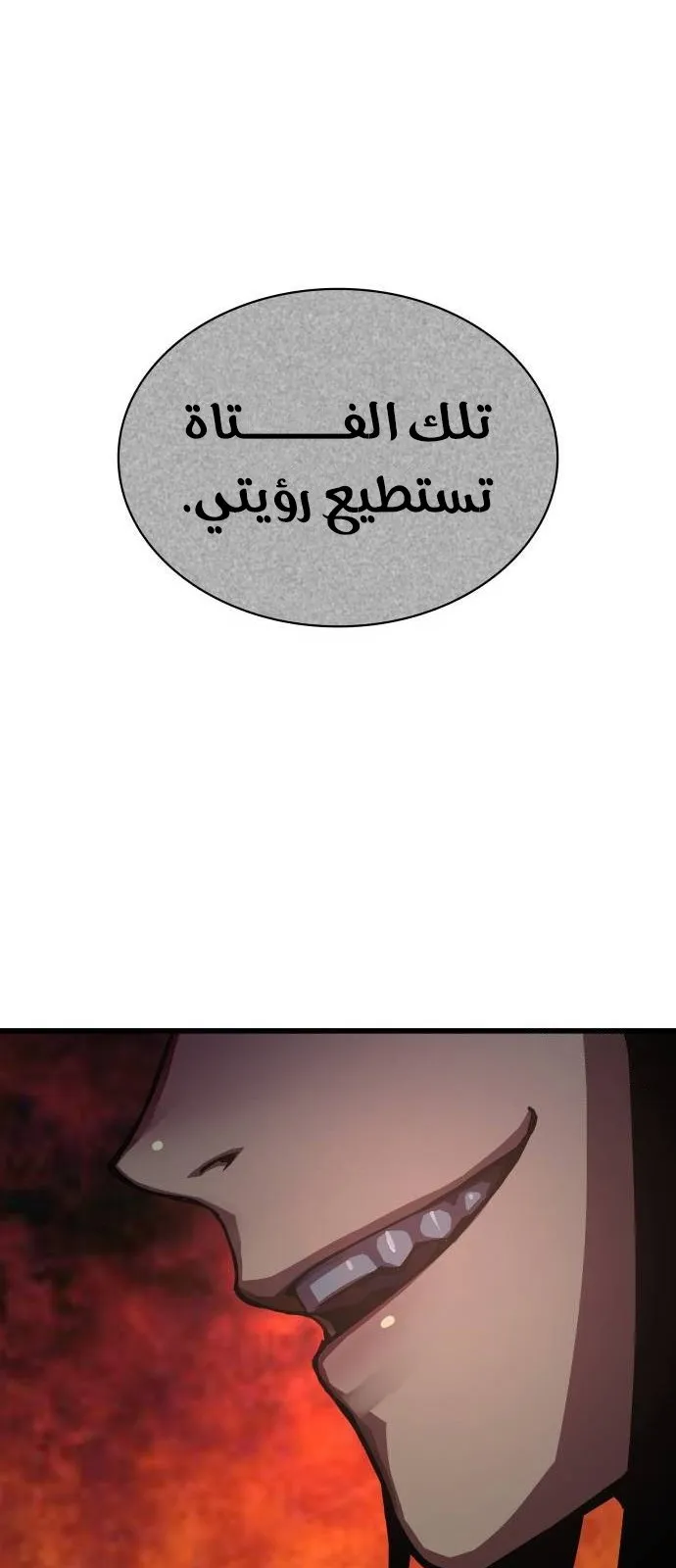الصفحة 109 من 118