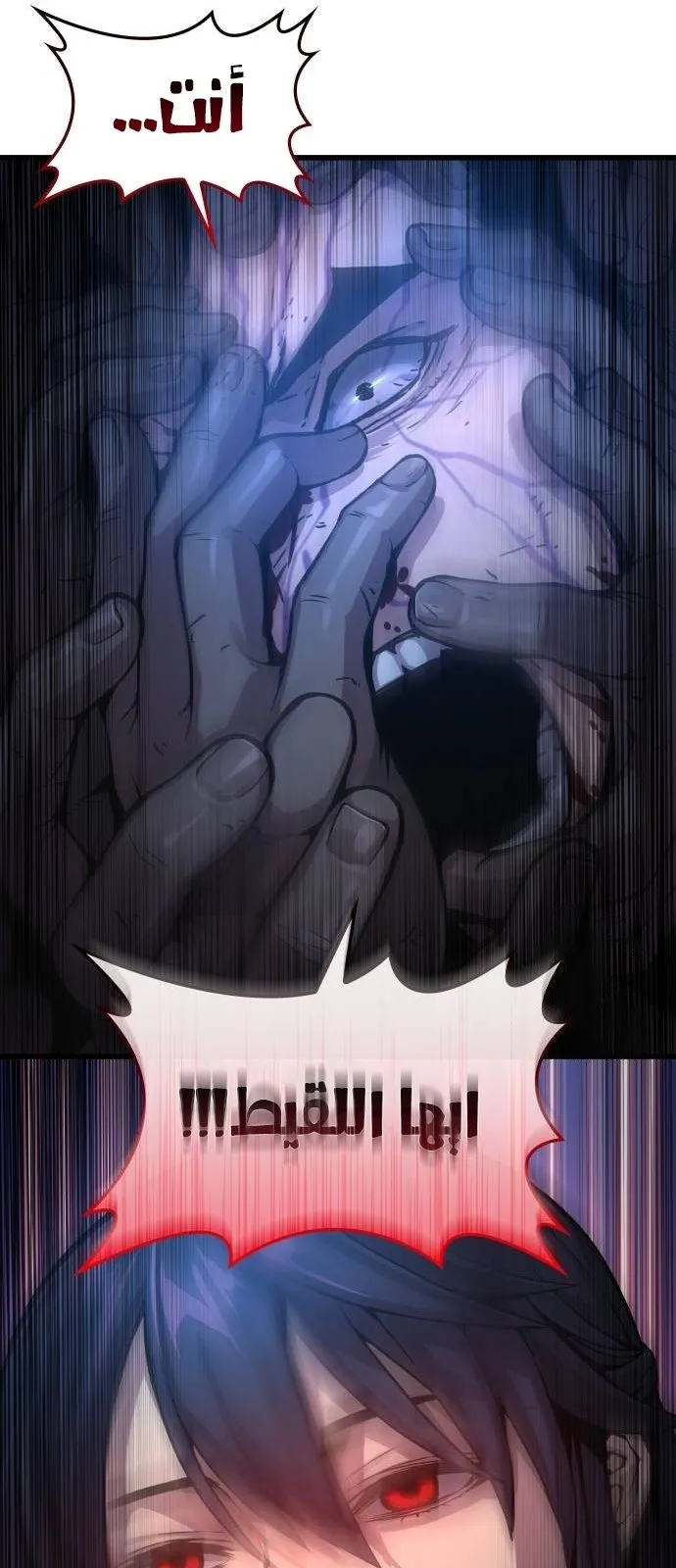 الصفحة 81 من 118