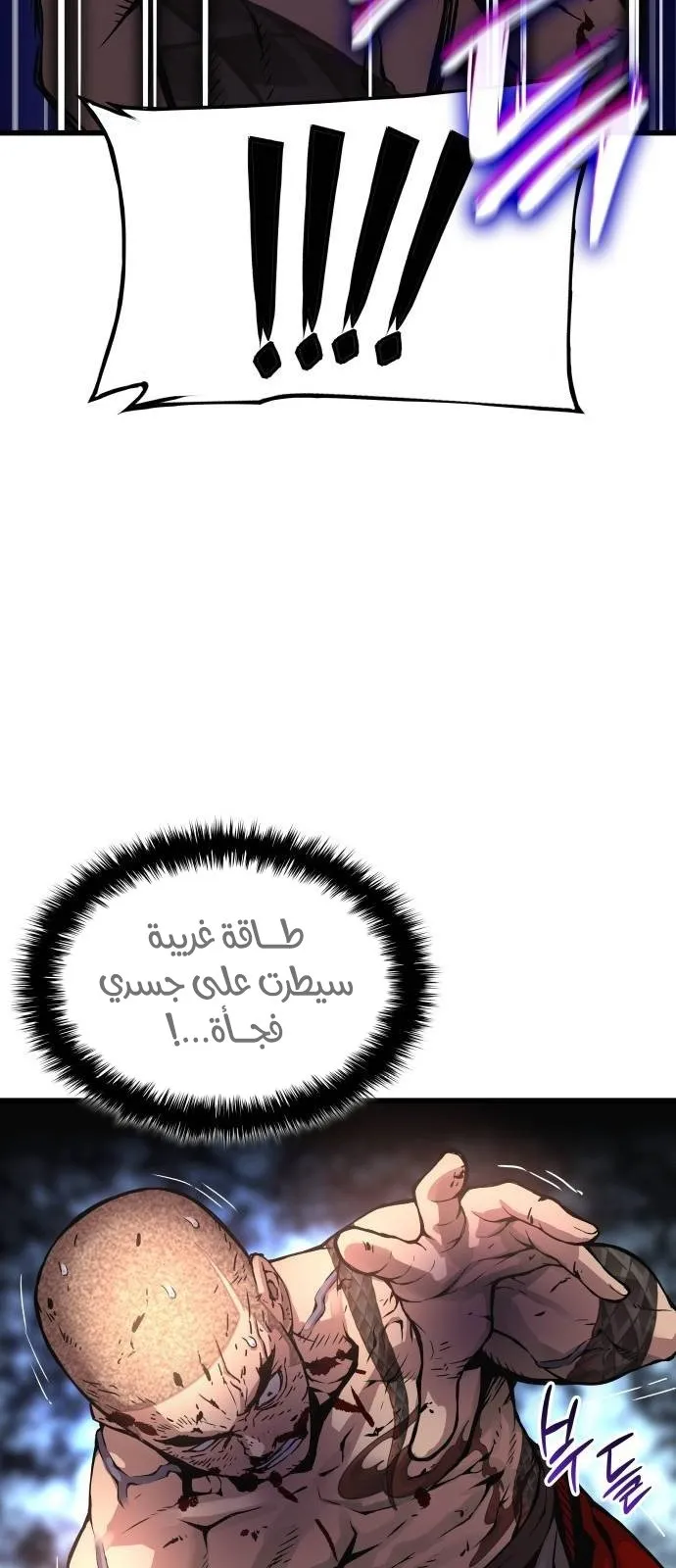 الصفحة 74 من 118