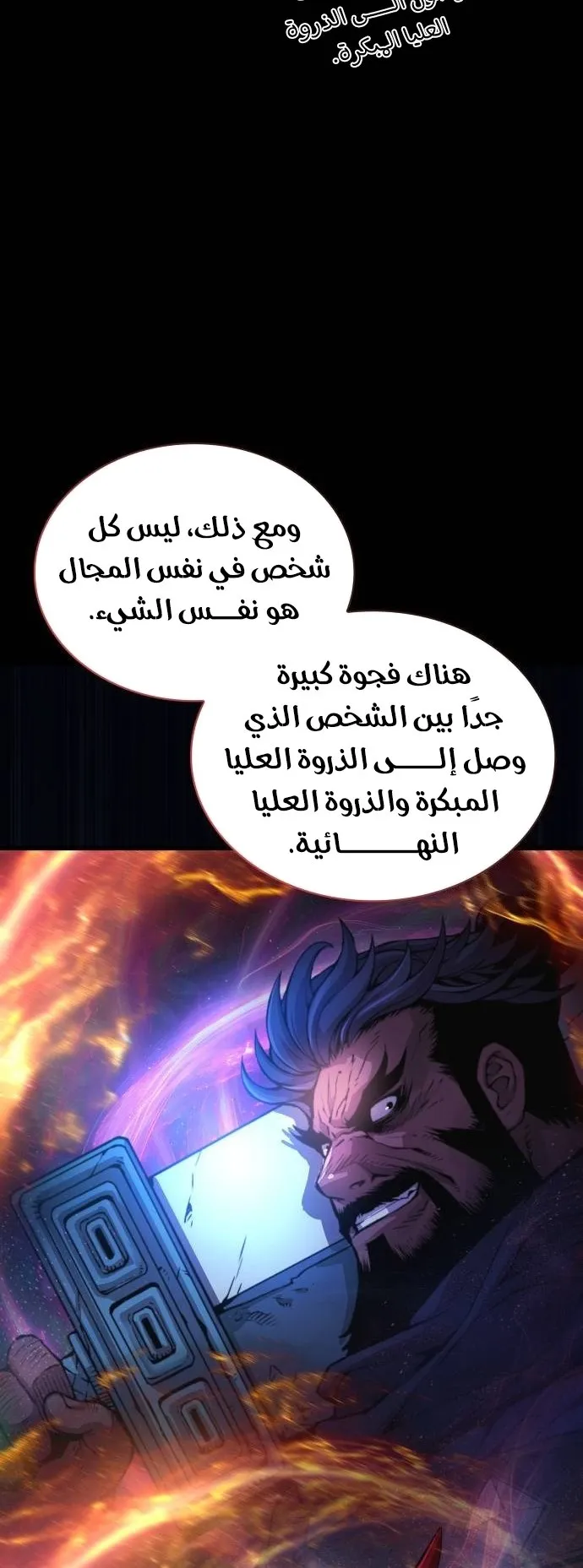 الصفحة 20 من 118