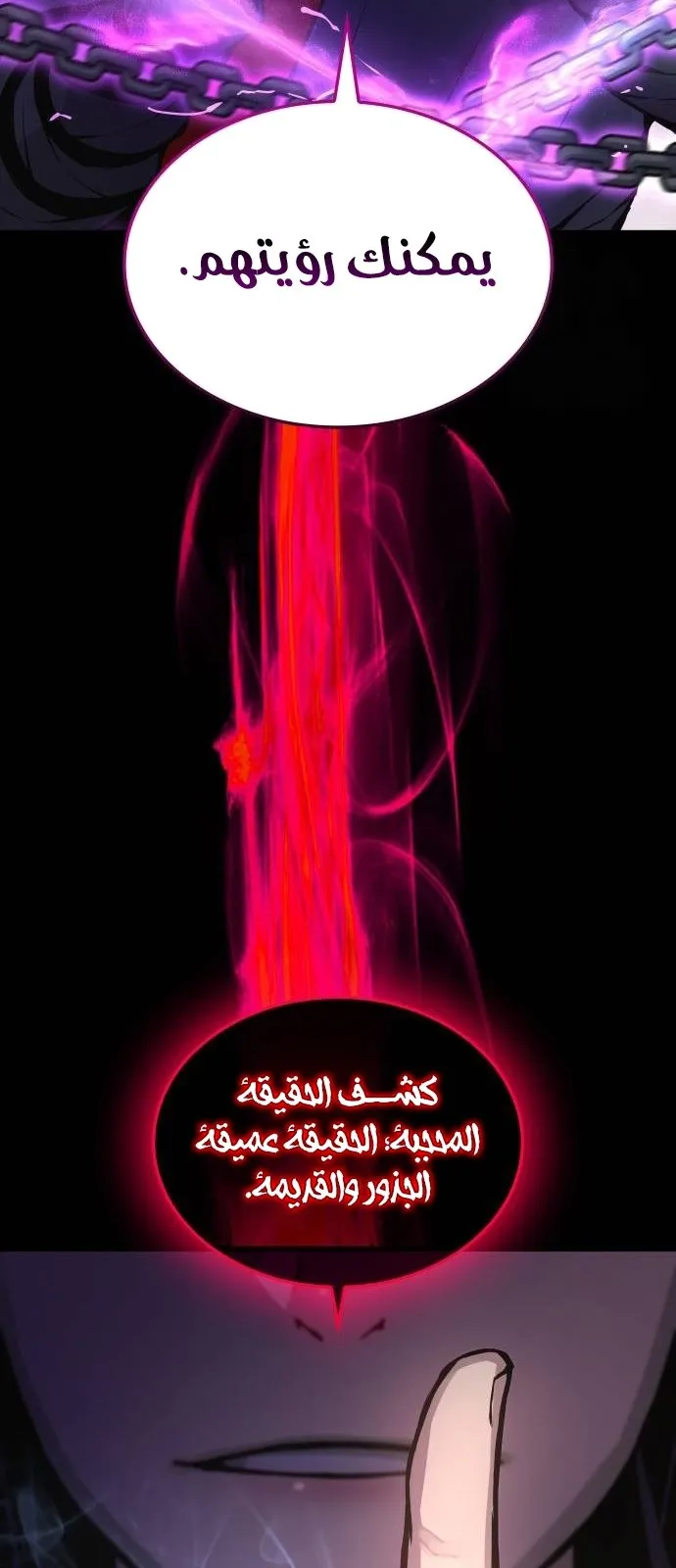 الصفحة 115 من 118