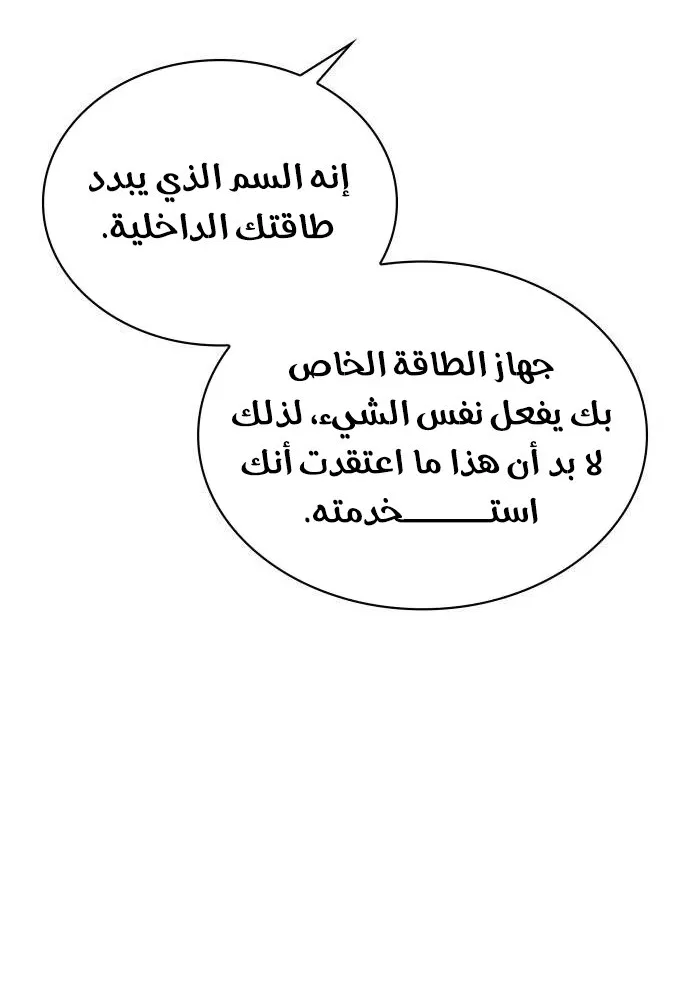 الصفحة 49 من 118