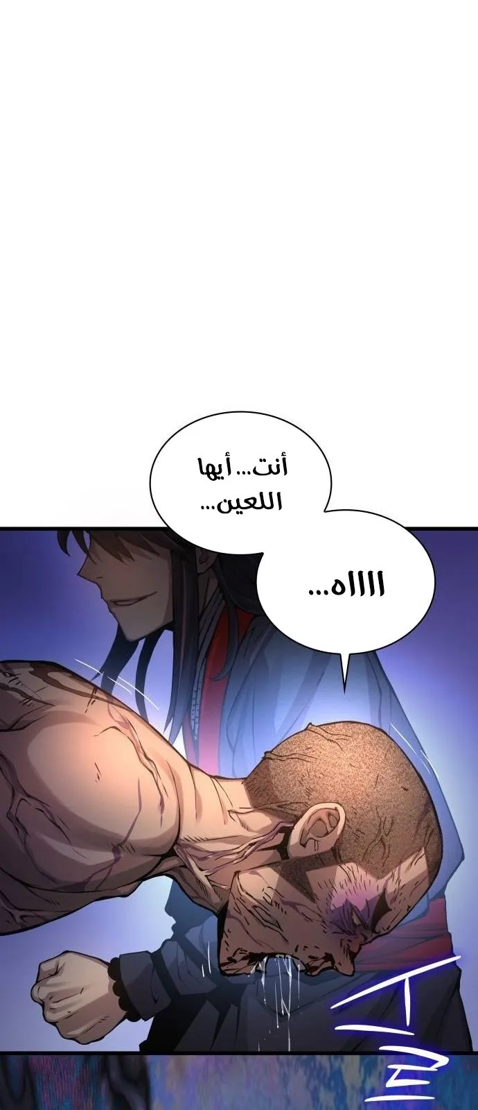 الصفحة 77 من 118