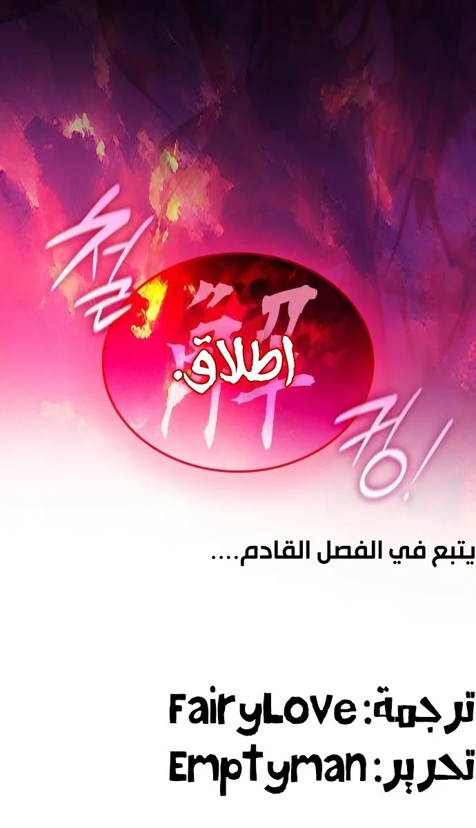 الصفحة 117 من 118