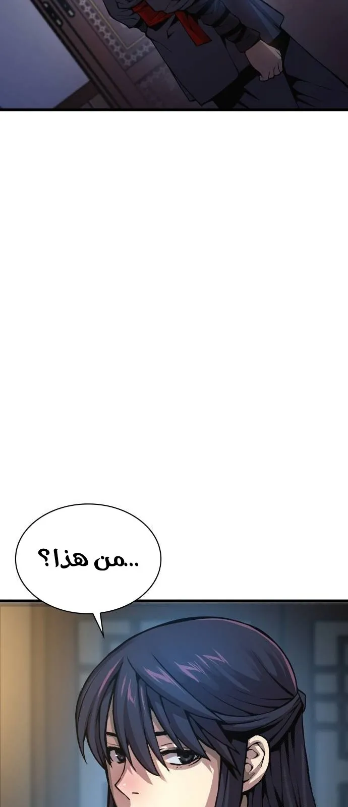 الصفحة 87 من 118